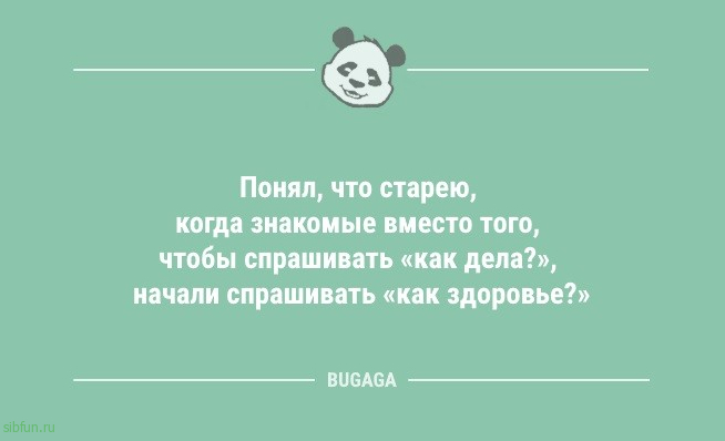 Анекдоты в конце недели: «Хорошо, что в «К&Б» продавцы постоянно меняются,..» 