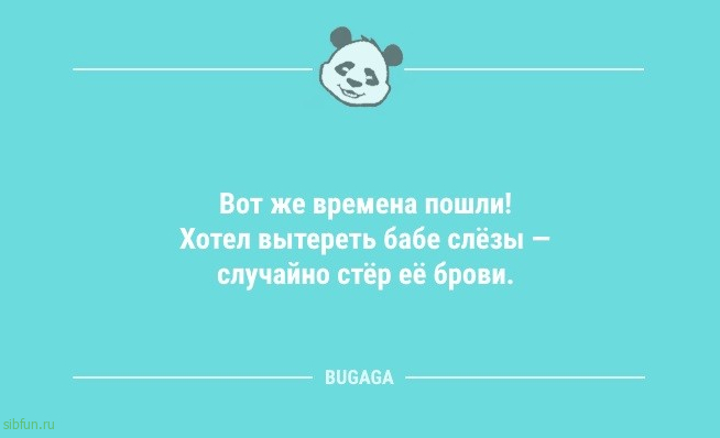 Анекдоты – смешинки: «Она ругнулась так, что…» 