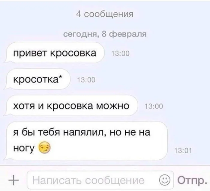 Нестандартный юмор #140