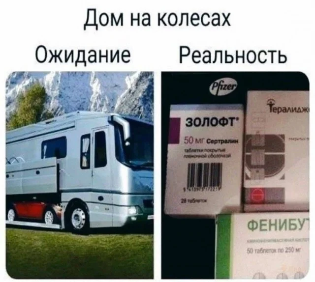 Юморестическая деградация