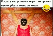 Юмор немного с пошлинкой