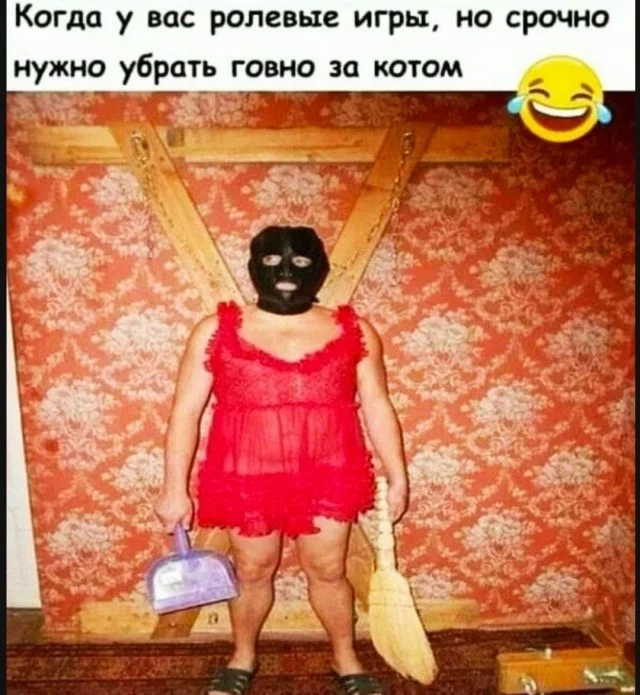 Юмор немного с пошлинкой