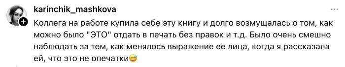 Хотите прибавить себе уверенности? Загляните в отзывы о книгах на маркетплейсах