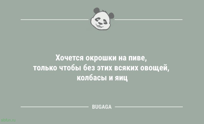 Анекдоты для всех: «Как объяснить этим соседям,..» 