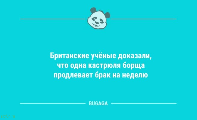 Анекдотов порция: «Некоторые видео с рецептами…» 