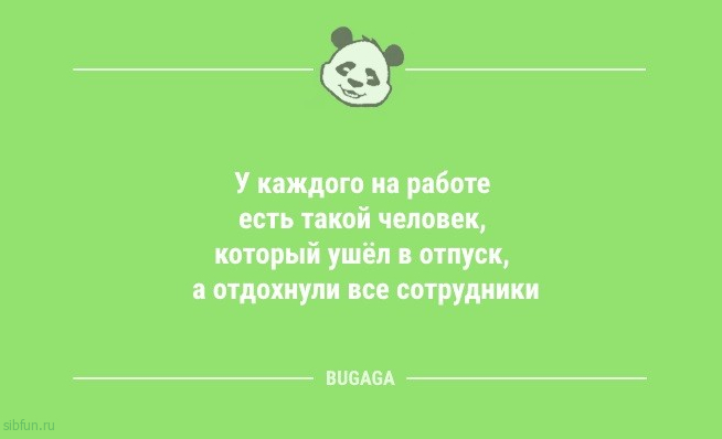 Анекдоты дня: «Девушка на требование гаишника…» 