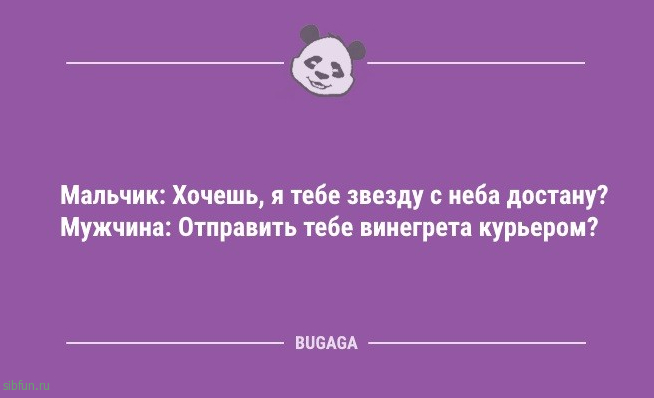 Анекдоты на любой вкус: «Не сидите за компьютером!» 