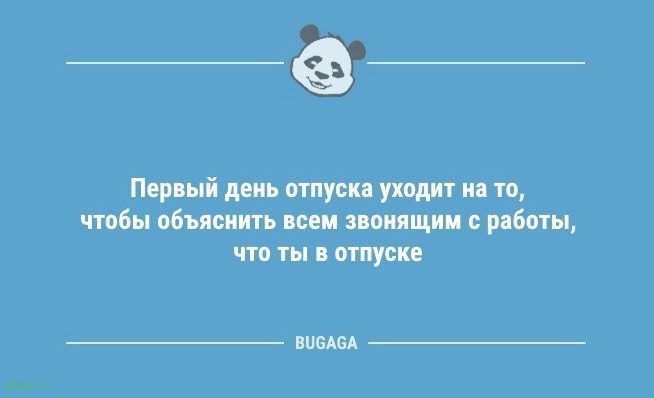 Анекдоты посмеяться: «Когда котики придут к власти…» 