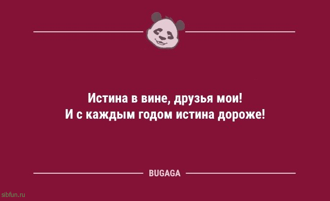 Свежие анекдоты: «Бесконечно можно смотреть на три вещи…» 