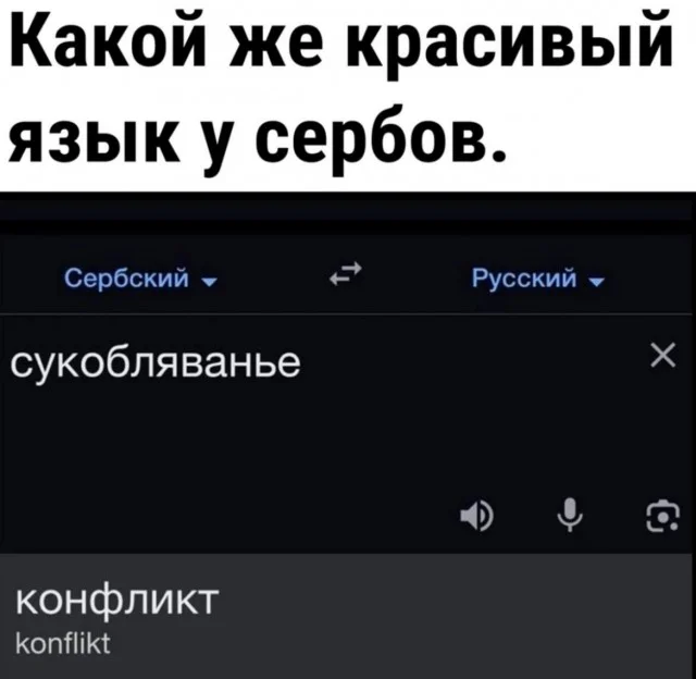 Актуальный юмор