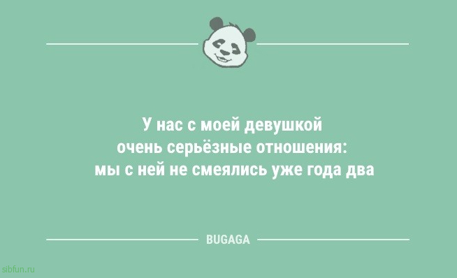 Анекдоты в конце недели: «Хорошо, что в «К&Б» продавцы постоянно меняются,..» 