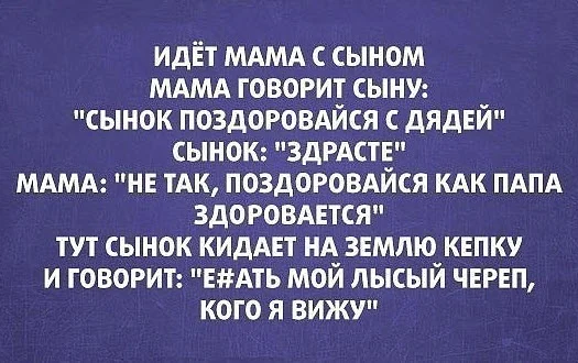 Реальные баяны