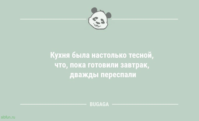 Предпятничные анекдоты: «Вчера купил просроченные пельмени…» 