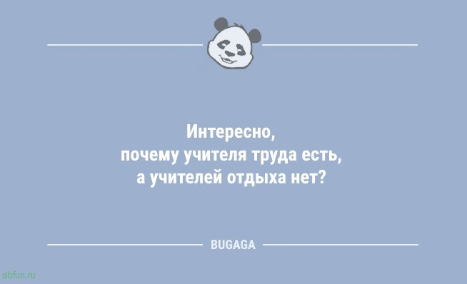 Немного шуток для настроения: «Отец, рассказывая сказку сыну,..» 