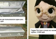 Самые необычные товары: 35 странных вещей, выставленных на продажу онлайн