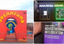 Названия, от которых хочется сказать только одно: «Ох, ё»