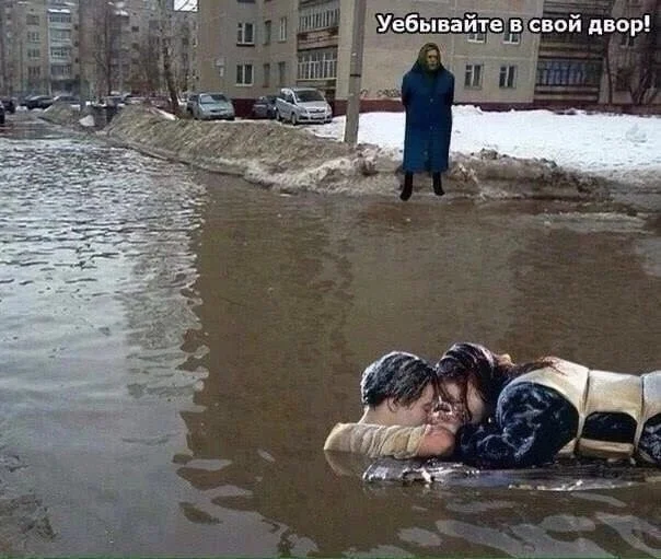 Юмор не для всех