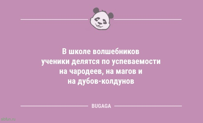 Анекдоты для всех: «Дима сказал «Привет»…» 