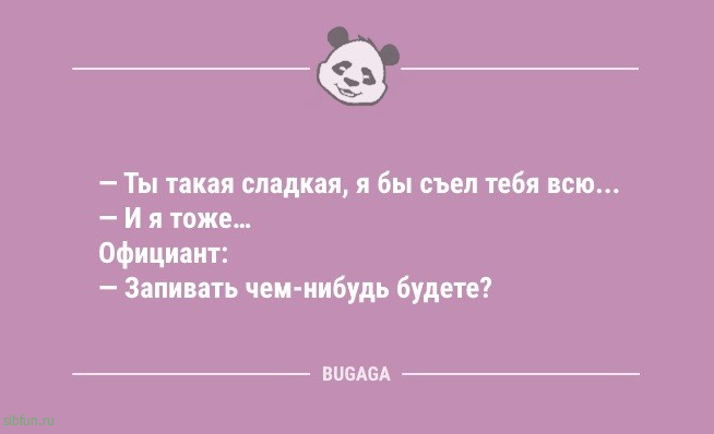 Анекдоты для всех: «Дима сказал «Привет»…» 