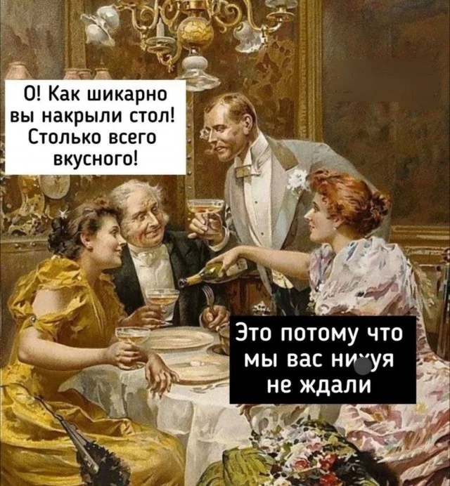 Смешные картинки