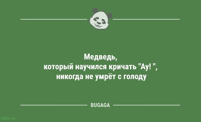 Анекдотов пост: «Сегодня я понял, что слишком часто…» 