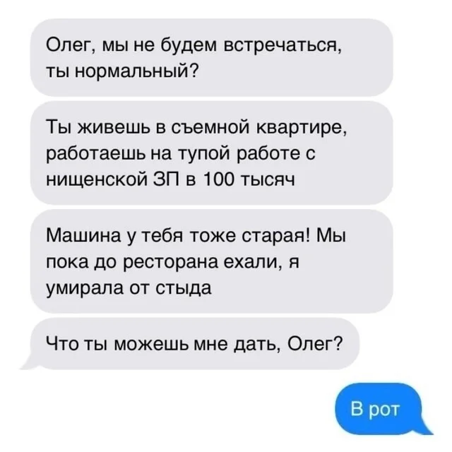 Юмор немного с пошлинкой