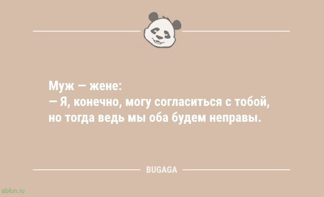 Анекдоты – смешинки: «Она ругнулась так, что…» 