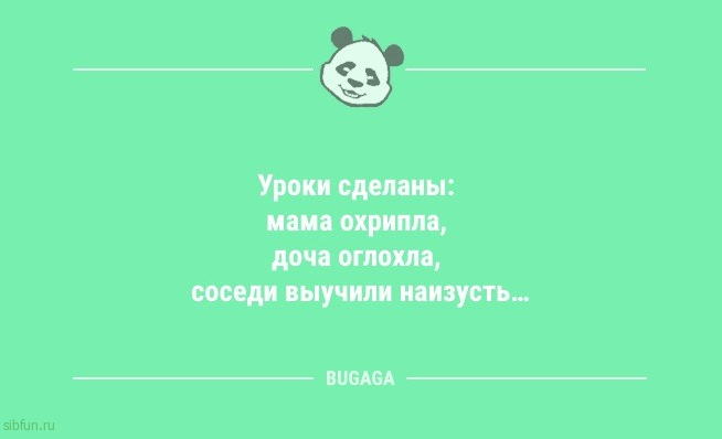 Анекдоты дня: «Девушка на требование гаишника…» 