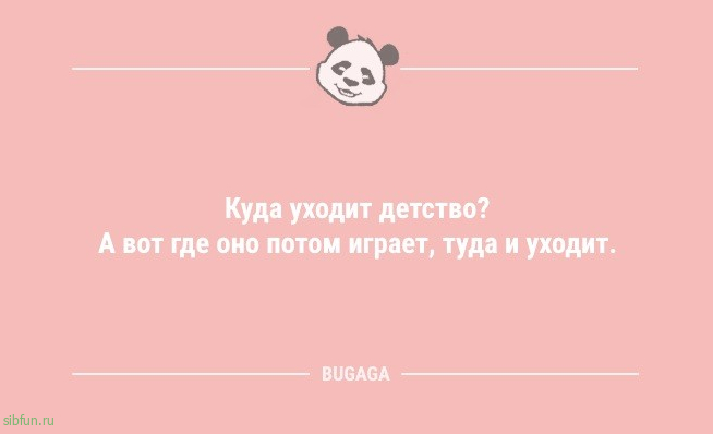 Свежая порция анекдотов: «Лазанья — это торт «Наполеон» с мясом» 