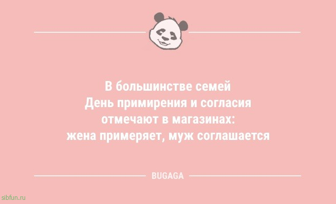 Свежая порция анекдотов: «Лазанья — это торт «Наполеон» с мясом» 