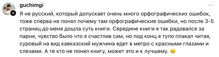 Хотите прибавить себе уверенности? Загляните в отзывы о книгах на маркетплейсах