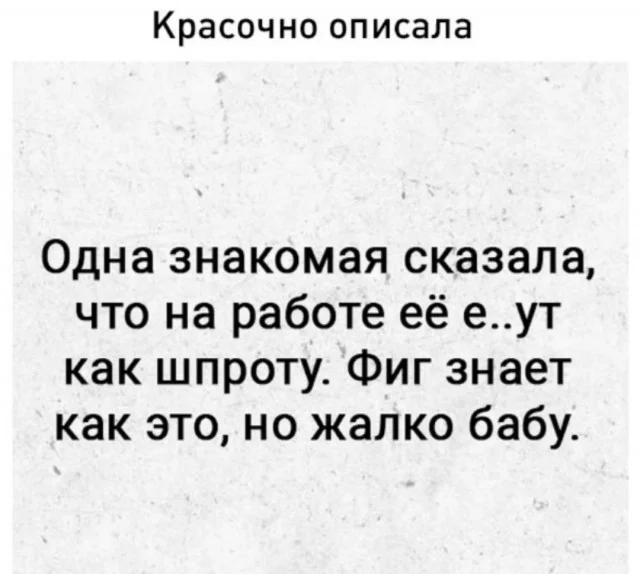 Актуальные прикольные картинки