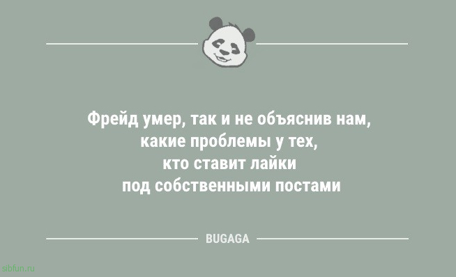 Анекдоты для всех: «Как объяснить этим соседям,..» 