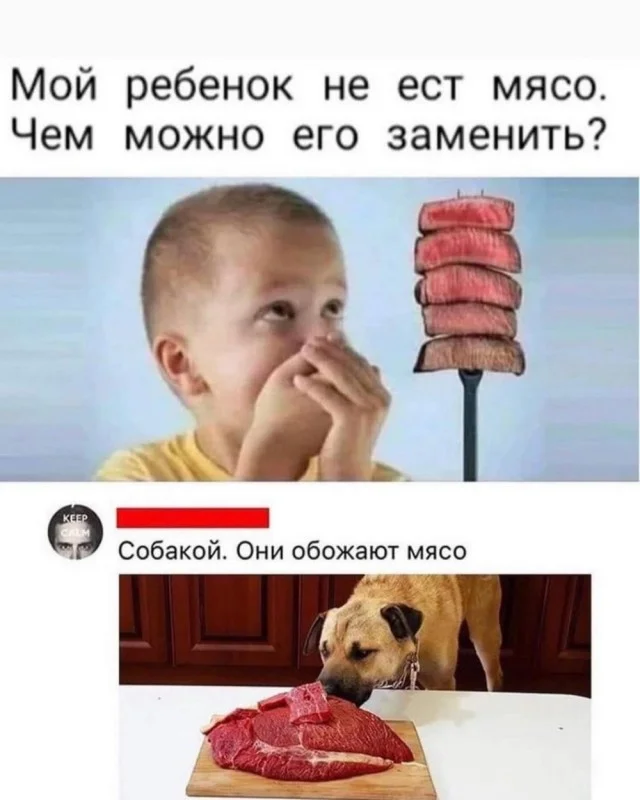 Юморестическая деградация