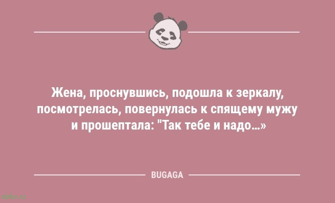 Смешные анекдоты с утра: «Блин, когда же лето!?» 