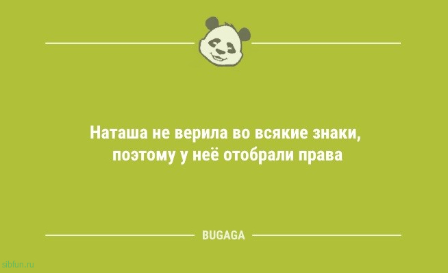 Анекдоты, чтобы улыбнуться: «Зачем мне разные гаджеты…» 