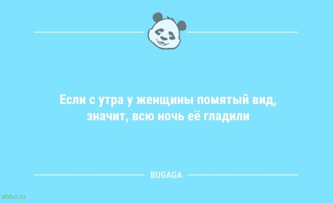 Анекдоты дня: «Девушка на требование гаишника…» 