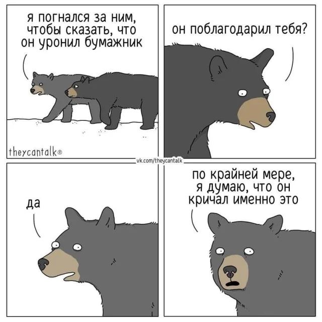 Актуальный и свежий юмор