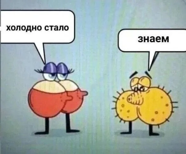 Юмор немного с пошлинкой