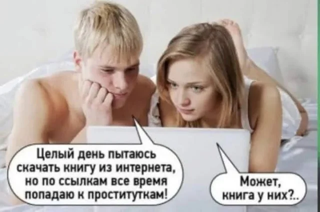 Актуальный юмор