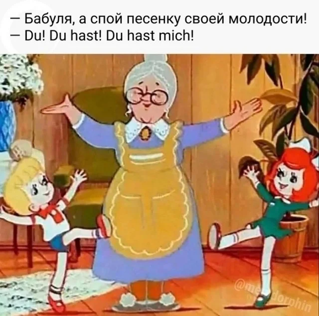 Актуальный юмор