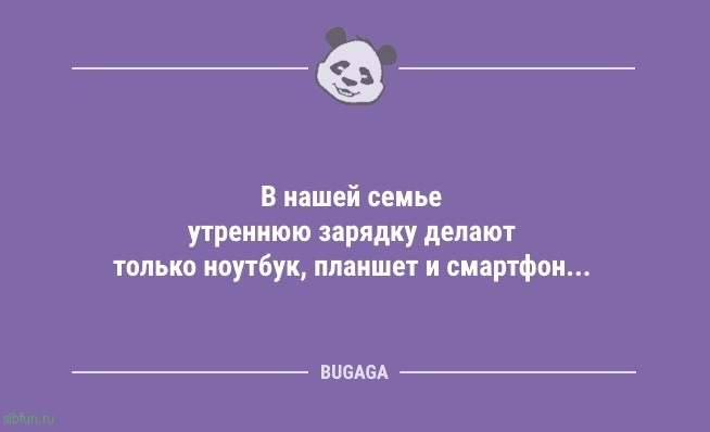 Анекдотов пост: «Сегодня я понял, что слишком часто…» 