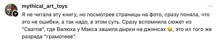 Хотите прибавить себе уверенности? Загляните в отзывы о книгах на маркетплейсах