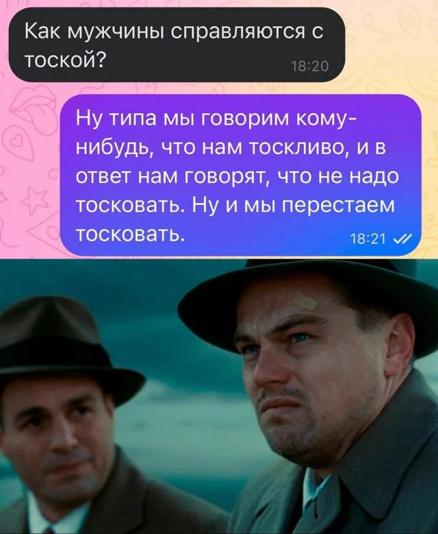 Реальные баяны