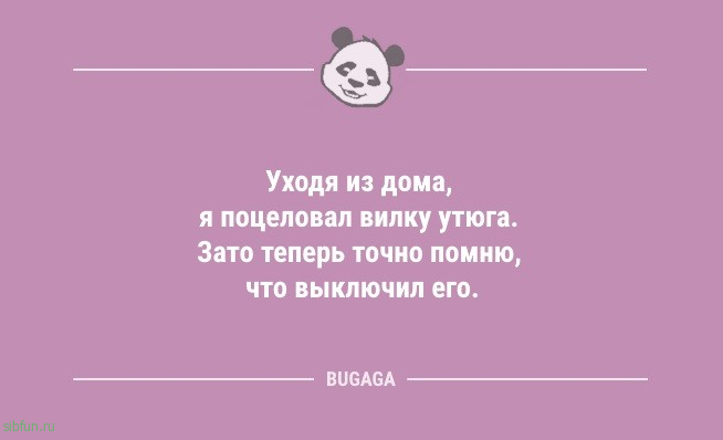 Анекдоты для всех: «Дима сказал «Привет»…» 