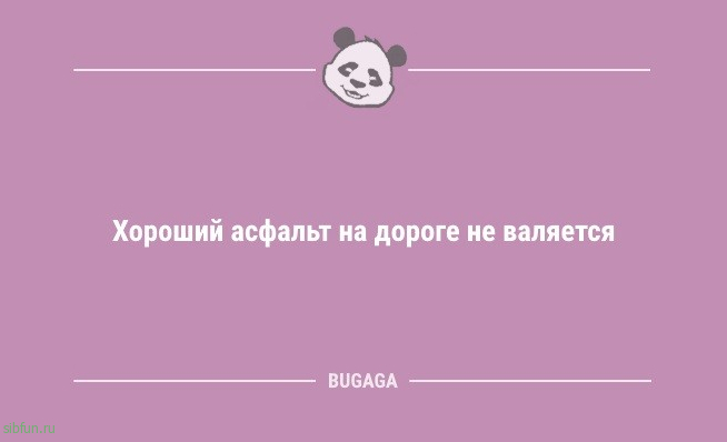 Анекдоты для всех: «Дима сказал «Привет»…» 