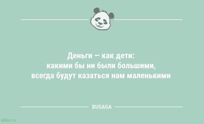 Свежие анекдоты: «Бесконечно можно смотреть на три вещи…» 