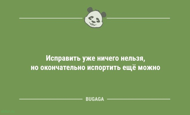 Смешные анекдоты в конце недели: «Сувенир — это товар, который…» 