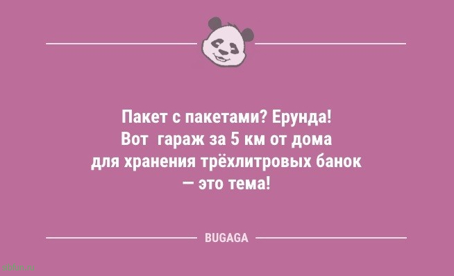 Анекдоты на любой вкус: «Не сидите за компьютером!» 