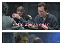 Сказочное королевство и тюрьма